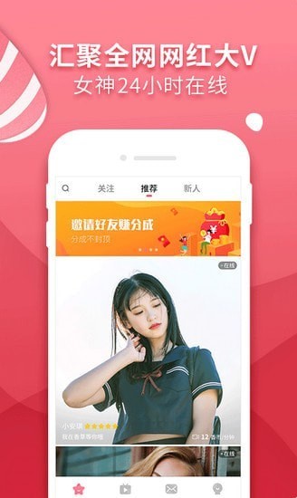 ʳɫ��������Ƶ���ذ�׿