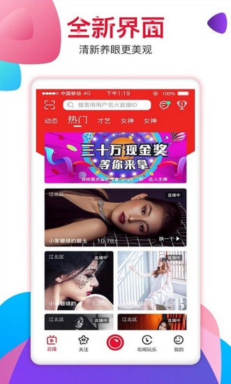 Ұɽ��ֱ��app