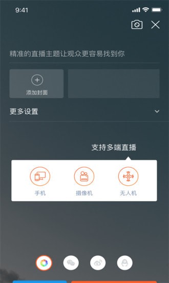 盟主直播app 盟主直播app