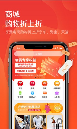 星咖show社交app 星咖show社交app