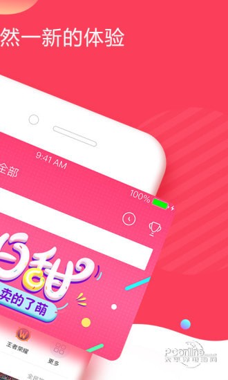 ȫ��tv�����ֻ��ͻ���