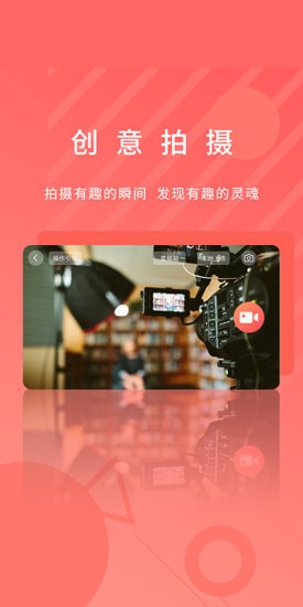 i微影手机版 i微影手机版