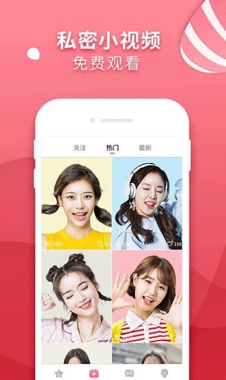 ʳɫ��������Ƶ���ذ�׿