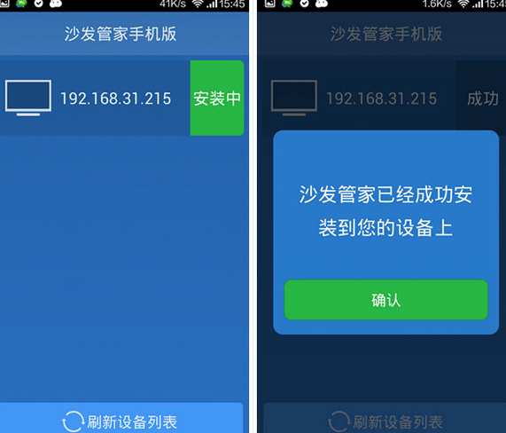 ɳ���ܼ��ֻ���