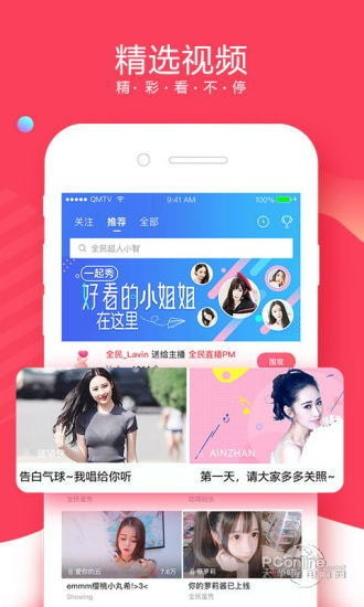 ȫ��tv�����ֻ��ͻ���