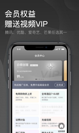 星咖show社交app 星咖show社交app