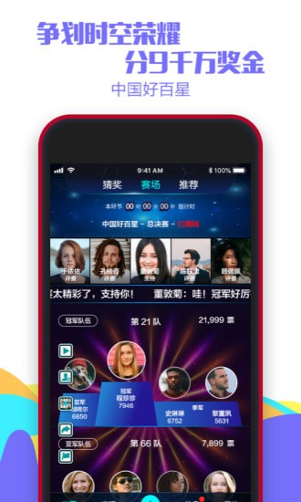 划时空娱乐app 划时空娱乐app