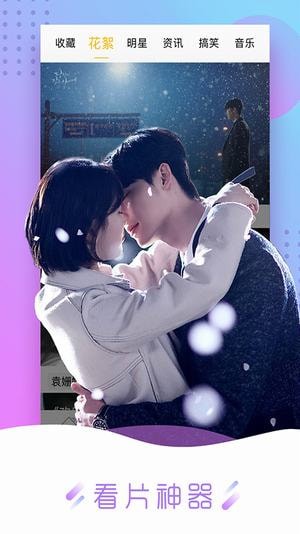 ���Ҵ�èӰԺ���°�app