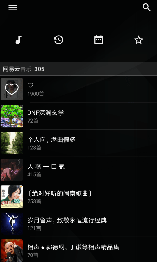 ����app�ļ�ʹ�ù��̽���