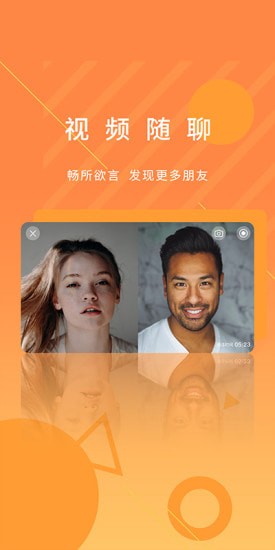 i微影手机版 i微影手机版