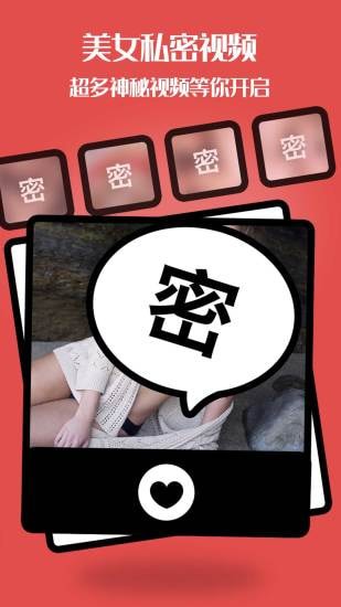 尖果短视频app手机版 尖果短视频app手机版