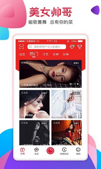 Ұɽ��ֱ��app