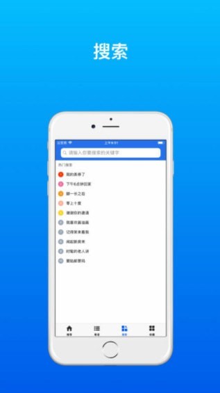 ����վ�ֻ���