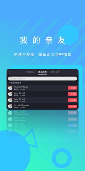 i微影手机版 i微影手机版