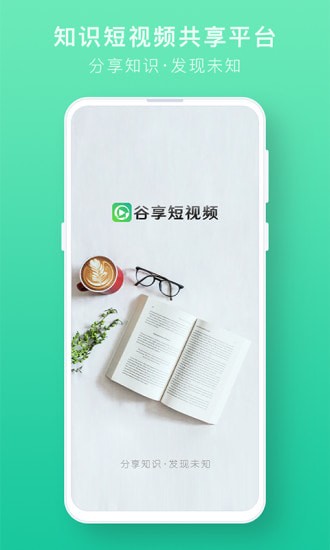 ��������Ƶ�ֻ���