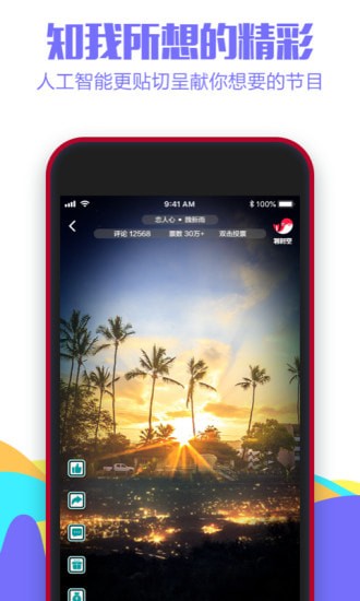 划时空娱乐app 划时空娱乐app