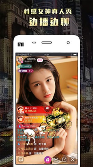 lpu直播手机版 lpu直播手机版