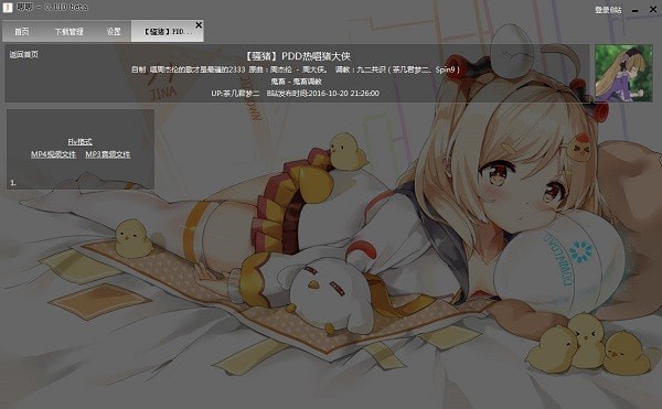 �������������ֻ�������