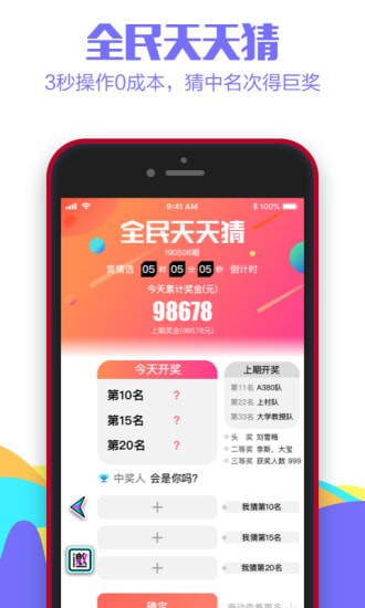 划时空娱乐app 划时空娱乐app