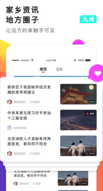 ��һ��Ƶ��׿��