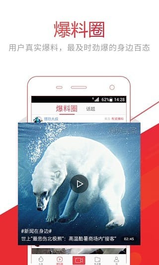 ��Ƶͷ����׿��