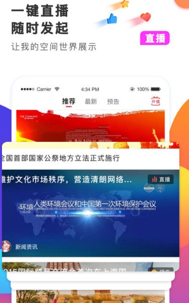 ��һ��Ƶ��׿��