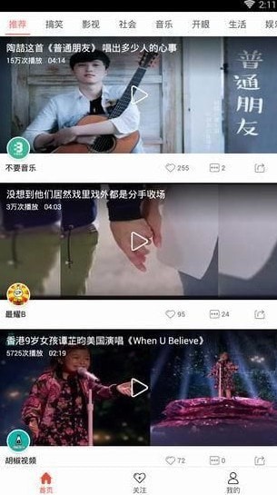 �ַ�С��Ƶ2019���°�