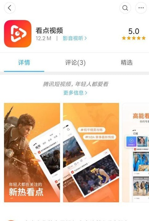 ������Ƶ��׿��