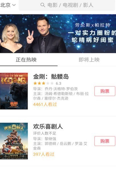 �����Ӱ��׿�����