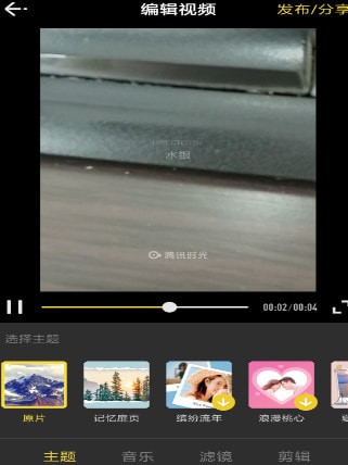 ��Ѷʱ�ⰲ׿�����