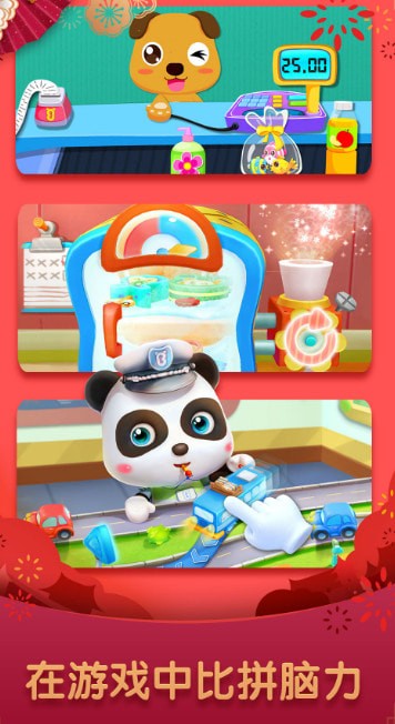 ������ʿ��׿��