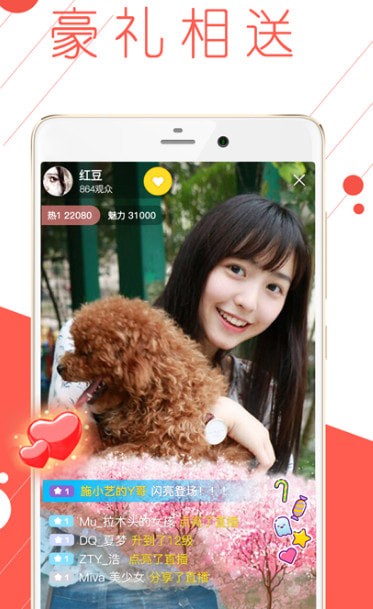 һ����ֱ��2019��׿���°�