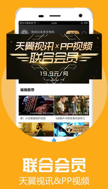 ������Ѷ��׿��