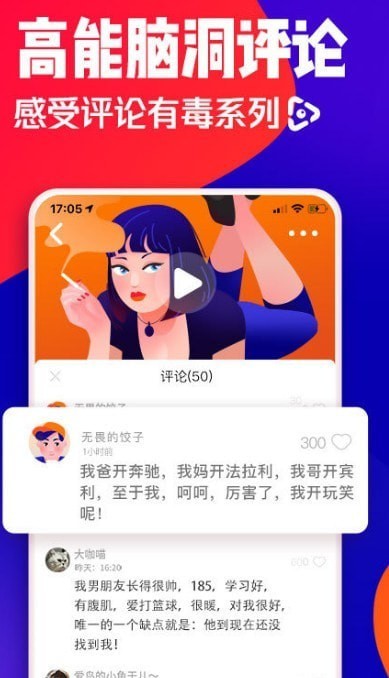 ������Ƶ��׿��