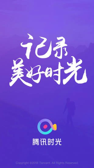 ��Ѷʱ�ⰲ׿�����