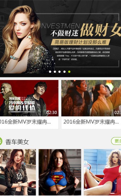 酷6视频免费 酷6视频免费