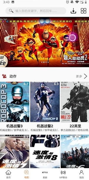 美剧鸟安卓去广告版 美剧鸟安卓去广告版