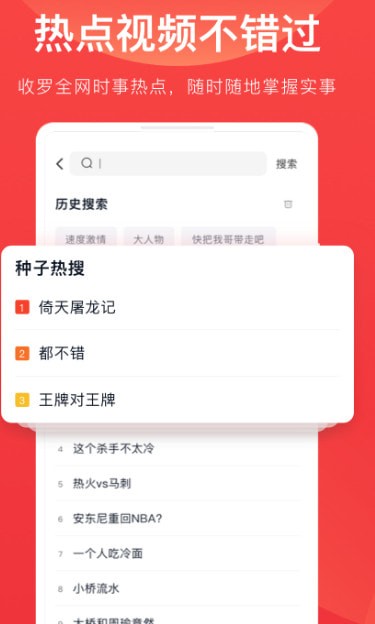 ������Ƶ��׿��