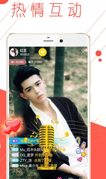 һ����ֱ��2019��׿���°�