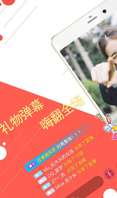 һ����ֱ��2019��׿���°�