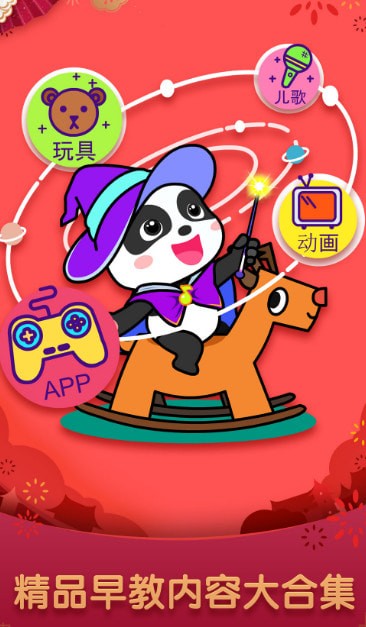 ������ʿ��׿��