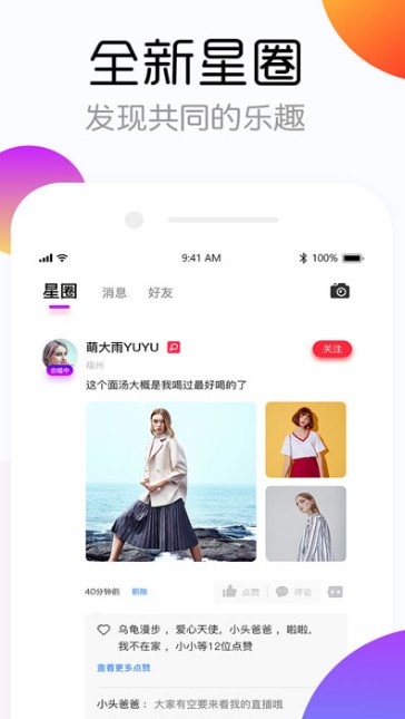 ż�ɰ�׿���°�