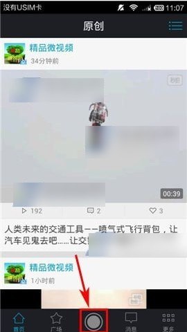 ΢¼���ֻ���