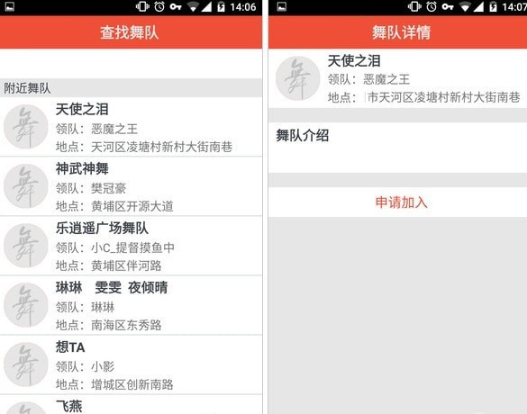 ȫ��㳡�谲׿��