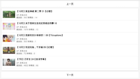 tucao������׿�ͻ���