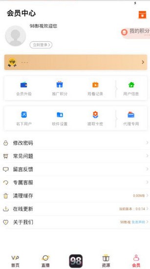 98Ӱ�����°�