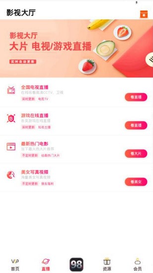 98Ӱ�����°�