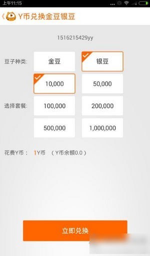 ����ֱ�������ֻ���