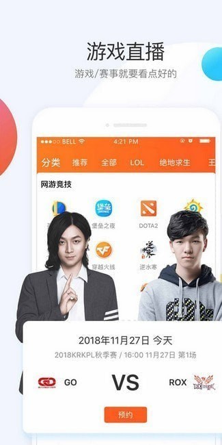 ����app��׿��