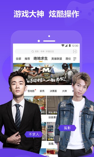 ����ֱ��app